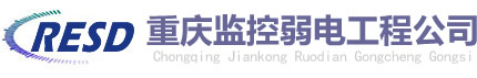 安全監(jiān)控安裝協(xié)議